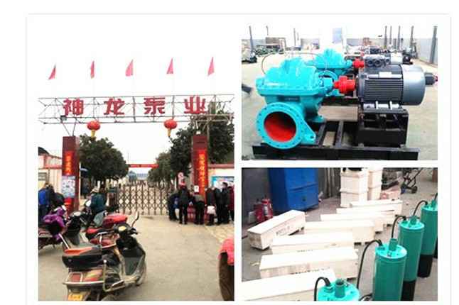 米兰体育app·官方web站-米兰(中国)2020年3月9日潜水泵、深井泵、污水泵正式复工生产
